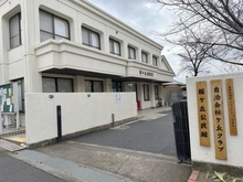 【大阪府/高槻市東五百住町】高槻市東五百住町二丁目 桜ヶ丘公民館（現地より約750m）