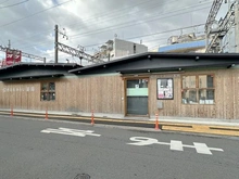 【大阪府/高槻市東五百住町】高槻市東五百住町1期2号棟 新築戸建 きららみらい薬局 阪急富田店（現地より約1,100m）