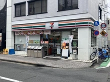 【東京都/中野区本町】中野区本町2丁目中古戸建 セブンイレブン中野新橋店（現地より約450m）
