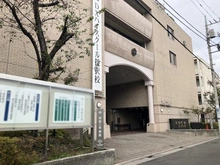 【東京都/中野区本町】中野区本町2丁目中古戸建 実践学園中学校・高等学校（現地より約750m）
