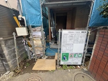 【東京都/中野区新井】中野区新井1丁目新築戸建 建築中の外観