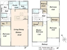 【東京都/江戸川区南篠崎町】江戸川区南篠崎一丁目新築戸建5号棟 間取り図