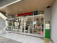 【東京都/新宿区西落合】新宿区西落合1丁目　中古戸建 ヨークフーズ 自由が丘（現地より約350m）：