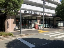 【大阪府/箕面市半町】箕面市半町3丁目　新築戸建　C号棟 フレスコ桜井店（現地より約200m）：