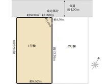 【埼玉県/新座市西堀】新座市西堀2丁目新築戸建・1号棟 区画図