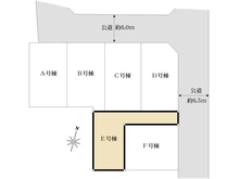 【東京都/練馬区大泉学園町】練馬区大泉学園町1丁目新築戸建・E号棟 区画図
