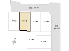 【東京都/練馬区大泉学園町】練馬区大泉学園町1丁目新築戸建・B号棟 区画図