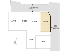 【東京都/練馬区大泉学園町】練馬区大泉学園町1丁目新築戸建・D号棟 区画図