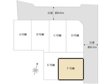 【東京都/練馬区大泉学園町】練馬区大泉学園町1丁目新築戸建・F号棟 区画図