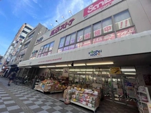 【東京都/台東区西浅草】台東区西浅草1丁目　中古戸建 三平ストア浅草店（現地より約350m）