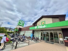 【東京都/立川市羽衣町】立川市羽衣町1丁目　新築戸建 サミットストア 羽衣いちょう通り店（現地より約550m）：