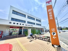 【東京都/日野市大字日野】日野市日野 新築戸建 日野郵便局（現地より約70m）：