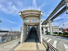 【東京都/日野市大字日野】日野市日野 新築戸建 万願寺駅（現地より約1,600m）：