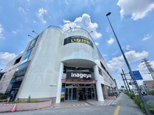【東京都/日野市大字日野】日野市日野 新築戸建 いなげや日野万願寺駅前店（現地より約1,800m）：