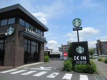 【東京都/日野市大字日野】日野市日野 新築戸建 スターバックスコーヒー 日野万願寺店（現地より約850m）：