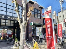 【東京都/昭島市朝日町】昭島市朝日町3丁目　新築戸建　G号棟 中神駅前郵便局（現地より約300m）