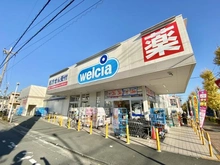 【東京都/昭島市朝日町】昭島市朝日町3丁目　新築戸建　I号棟 ウエルシア昭島朝日町店（現地より約650m）：