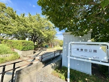 【東京都/日野市東豊田】日野市東豊田3丁目 新築戸建 東豊田公園（現地より約650m）：