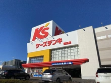 【東京都/昭島市緑町】昭島市緑町2丁目中古戸建 ケーズデンキ昭島店（現地より約1,900m）：