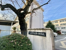 【東京都/八王子市石川町】八王子市石川町　新築戸建　1号棟 八王子市立第一中学校（現地より約850m）