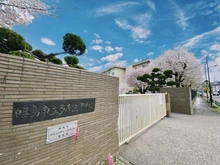 【東京都/昭島市拝島町】昭島市拝島町4丁目　新築戸建　A号棟 昭島市立多摩辺中学校（現地より約280m）