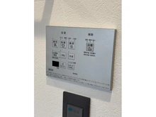 【東京都/豊島区高田】豊島区高田1丁目新築戸建 浴室乾燥機