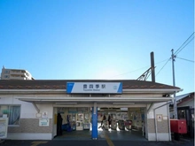 【千葉県/柏市篠籠田】柏市篠籠田　新築戸建　7期2号棟 東武野田線「豊四季」駅（現地より約1,820m）
