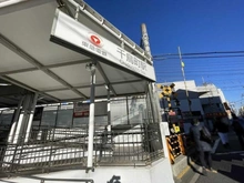 【東京都/大田区久が原】リストガーデン久が原5丁目II　1号棟 東急池上線「千鳥町」駅（現地より約650m）