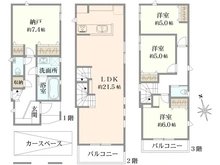 【神奈川県/横浜市中区本牧元町】中区本牧元町　新築戸建て 間取り図