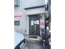 【東京都/北区上十条】北区上十条4丁目　中古戸建 外観