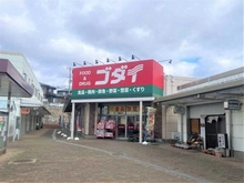 【兵庫県/神戸市須磨区北落合】神戸市須磨区北落合四丁目　B号地　新築戸建  ゴダイ 名谷北落合店（現地より約750m）