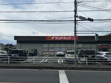 【埼玉県/所沢市美原町】所沢市美原町3丁目　中古戸建 サンドラッグ　所沢花園店（現地より約110m）