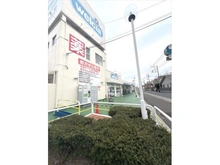 【埼玉県/戸田市大字新曽】戸田市大字新曽 中古一戸建て 