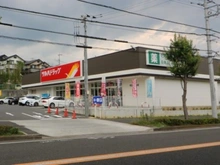 【東京都/町田市金井ヶ丘】町田市金井ヶ丘二丁目中古戸建 