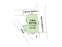 【東京都/足立区東和】足立区東和1丁目中古戸建 北側公道と東側公道に接している角地になります。