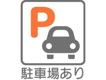 【神奈川県/横浜市鶴見区岸谷】岸谷2丁目一戸建て 