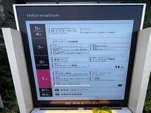 【神奈川県/横浜市港北区綱島東】神奈川県横浜市港北区綱島東6丁目 一戸建て 