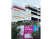 【埼玉県/さいたま市中央区本町西】埼玉県さいたま市中央区本町西3丁目 一戸建て イオン与野店／約560m