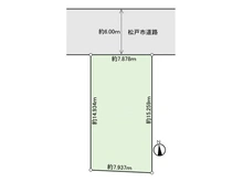 【千葉県/松戸市小金原】松戸市小金原8丁目 中古一戸建て 