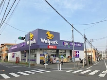 【東京都/板橋区徳丸】板橋区徳丸3丁目 中古一戸建て 