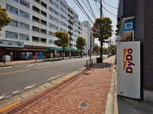【東京都/品川区大井】品川区大井5丁目 中古一戸建て 前面道路