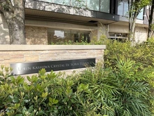 【千葉県/柏市千代田】レーベン柏クリスタルアイルソラテラス 館銘板