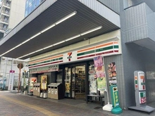 【千葉県/船橋市宮本】コスモ船橋宮本 セブンイレブン船橋宮本店 約160m
