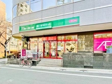 【東京都/豊島区東池袋】大塚台ハイツ まいばすけっと向原駅北店 約250m