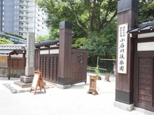 【東京都/文京区本郷】プラウド本郷一丁目  小石川後楽園（現地より約730m）