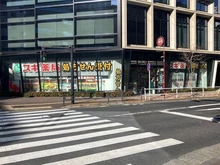 【東京都/新宿区荒木町】ジオ四谷荒木町 スギ薬局四谷三丁目店 約180m