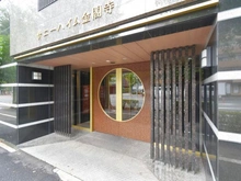 【京都府/京都市北区平野八丁柳町】サニーハイム金閣寺 エントランス