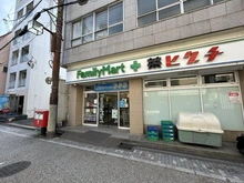 【京都府/京都市伏見区東浜南町】ユニハイム伏見 薬ヒグチ　ファミリーマートプラス　中書島駅前店 約230m