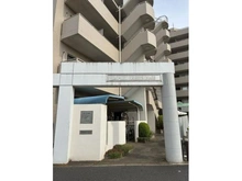 【千葉県/千葉市稲毛区穴川】第一ハイツ稲毛 外観