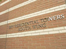 【埼玉県/さいたま市中央区大字下落合】スカイレジデンシャルタワーズサウスウイング マンション表札